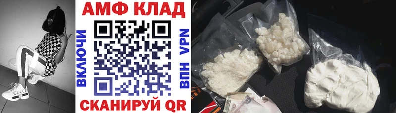 где купить наркотик  ссылка на мегу как зайти  Amphetamine Premium  Удомля 
