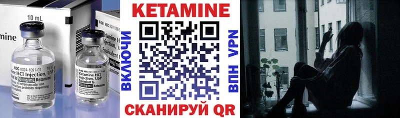 продажа наркотиков  Удомля  OMG зеркало  Кетамин ketamine 