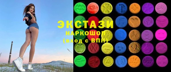 экстази Алексеевка
