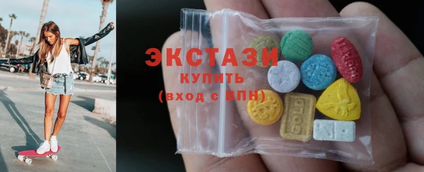экстази Алексеевка
