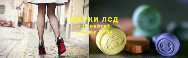 экстази Алексеевка