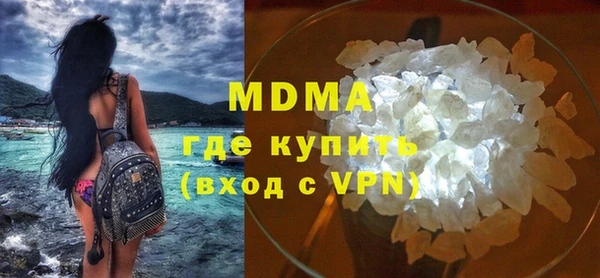 экстази Алексеевка