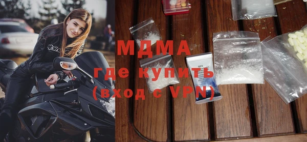 экстази Алексеевка