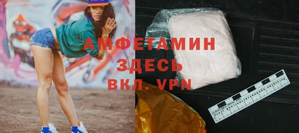 экстази Алексеевка