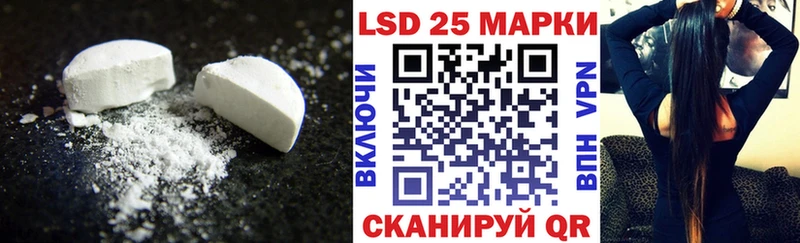 Лсд 25 экстази кислота Удомля