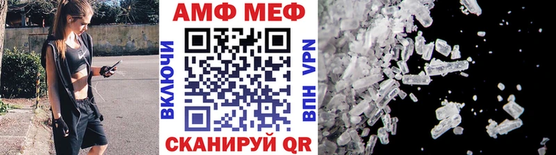Первитин Methamphetamine  купить наркоту  Удомля 