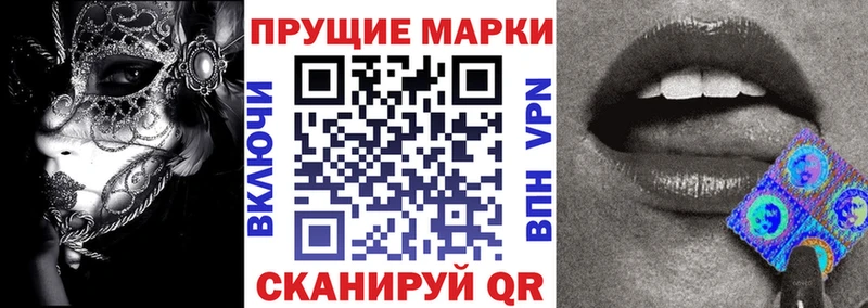 OMG ONION  Удомля  Наркотические марки 1,8мг  как найти закладки 